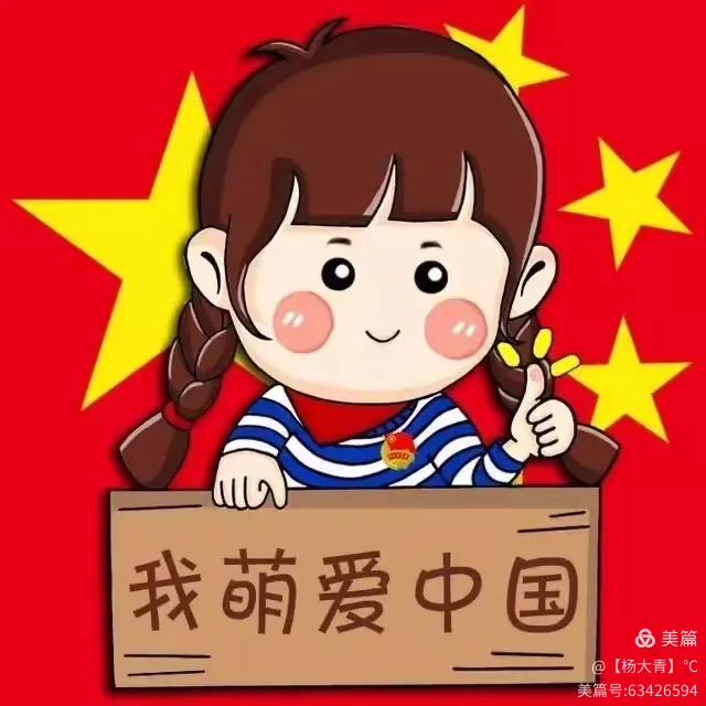 青湖镇中心幼儿园 "萌娃展英姿 浓浓爱国情" 阅兵仪式